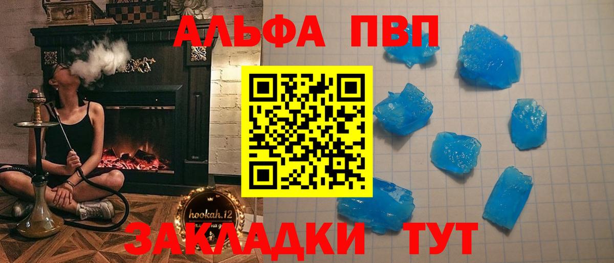 дарнет шоп  Вход с VPN  Новотроицк  А ПВП СК КРИС  APVP  A PVP СК КРИС  А ПВП крисы CK 