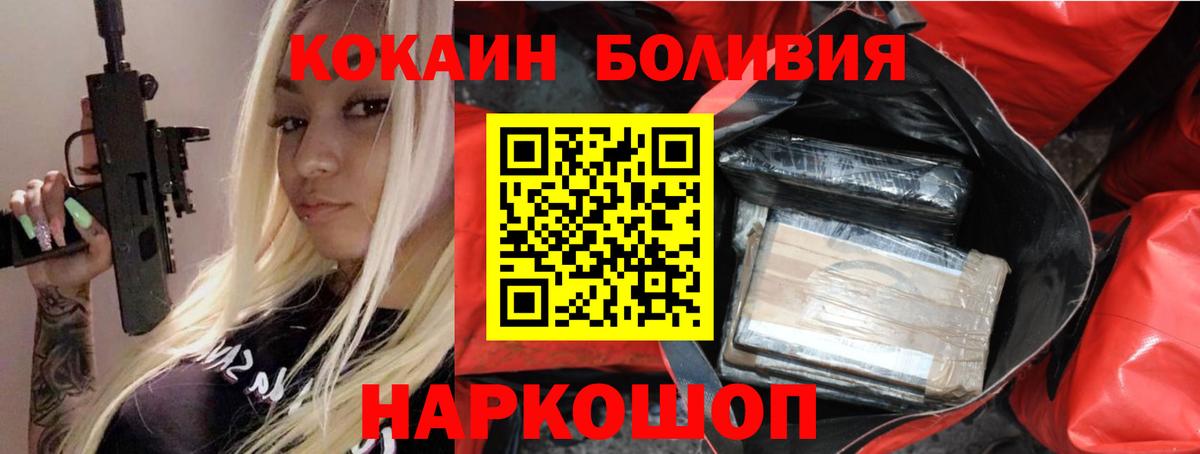 Новотроицк  Кокаин 97%  Вход с VPN  Кокаин 99% 