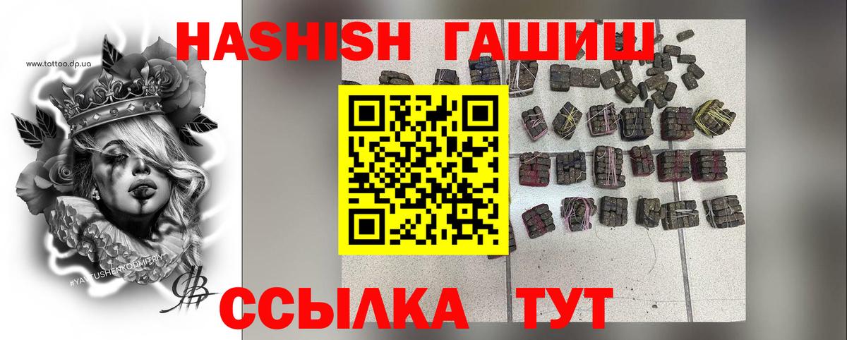 Гашиш AMNESIA HAZE Новотроицк