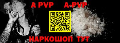соль курить ск Тулун