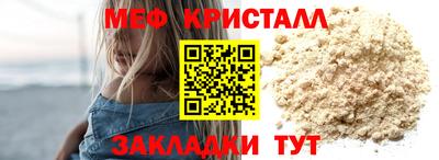 соль курить ск Тулун