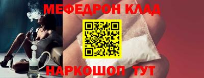 PSILOCYBIN Татарск