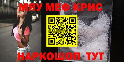 хмурый Тара
