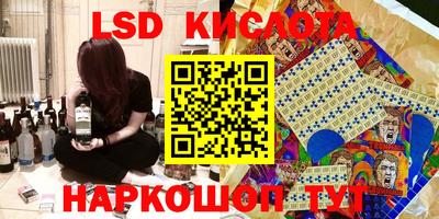 соль курить ск Тулун