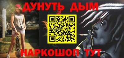 PSILOCYBIN Татарск