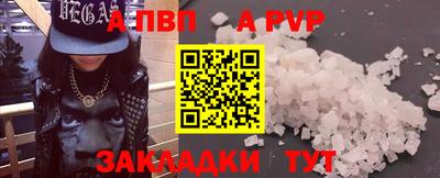 винт Туймазы