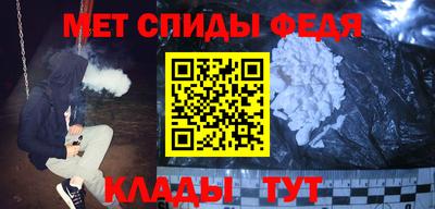 соль курить ск Тулун