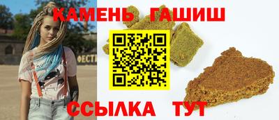 PSILOCYBIN Татарск