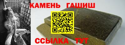 соль курить ск Тулун