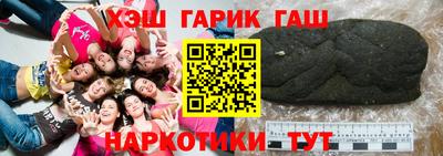 соль курить ск Тулун
