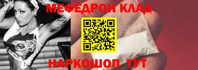 PSILOCYBIN Татарск