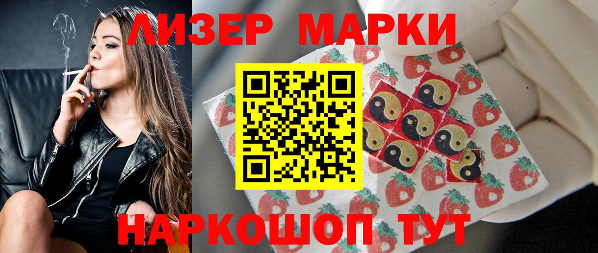 Лсд 25 экстази кислота Новотроицк