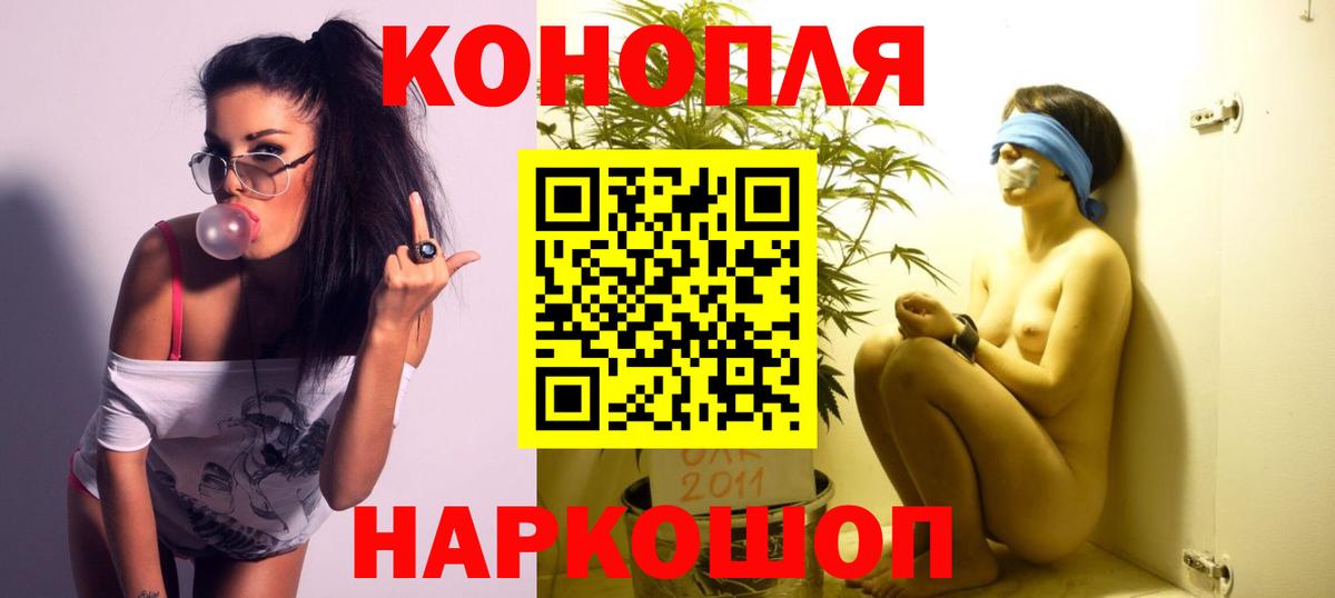 Марихуана планчик  Бошки марихуана OG Kush  Марихуана Ganja  Бошки марихуана Amnesia  Вход с VPN  Новотроицк 